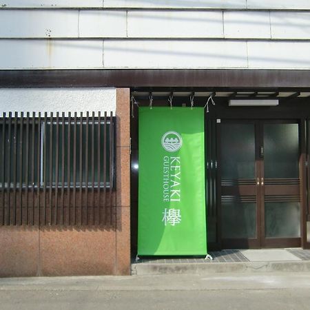 Keyaki Guest House Sendai Luaran gambar