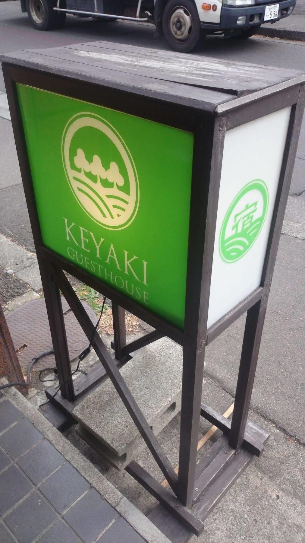 Keyaki Guest House Sendai Luaran gambar